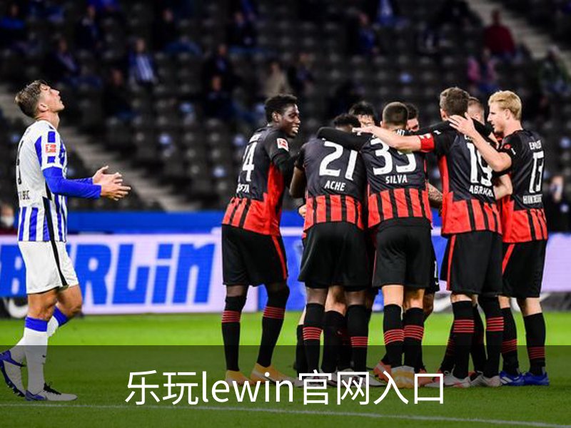 关于乐玩lewin官网入口